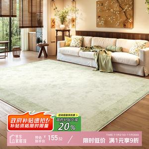 Y U-LIVE Ковер 120х200 см из искусственной шерсти для гостиной, кремовый, в стиле лайт-люкс, моющийся, Dreamy Forest