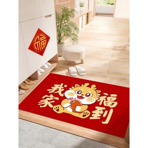 Xinglianxin Ковер 120х180 см из искусственной кожи, не скользящий, для входной двери, Fu Dao Wo Jia - Dragon