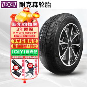 Hengyunxiang Heng Nexen Шины 195/60R14 86H AH6TX Giti
