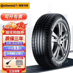 Continental Шины 225/55R16 95W SSR Run-Flat Tire