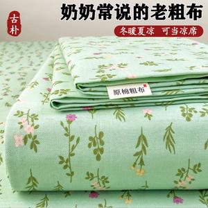 Yalu Простыня 200х230 см из чистого хлопка, цвет In the spring