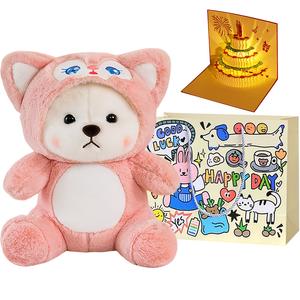 Мягкая игрушка трансформирующийся медвежонок в шапке, высота 40см/50см/65см Bobby Bear, розовый