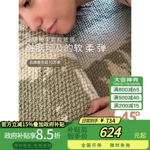 Katifia Ковер 140х200 см из шерсти Katifeiya Green Fairy Tale для гостиной, светлый люкс, простой стиль, эксклюзивная поставка JD.com