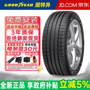 Goodyear Шины 245/45R19 98Y, Maserati ZR