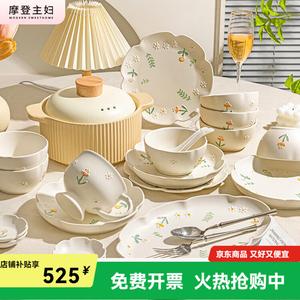 Modengzhufu Daisy Underglaze Color Набор посуды, 18 предметов на 4 персоны, включает 2.8L керамическую кастрюлю и подарочную коробку