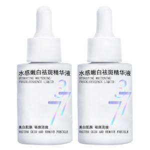 AOFUXUE Осветляющая сыворотка для лица против темных пятен, отбеливающая, увлажняющая и питающая 30 мл