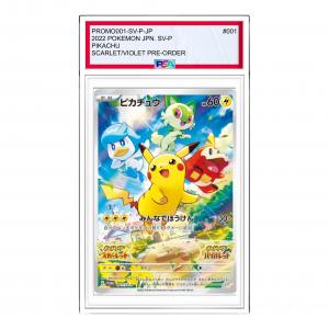 Карта Pokemon SV-P Promotional cards [PROMO001/SV-P] 'Pikachu: PROMO'