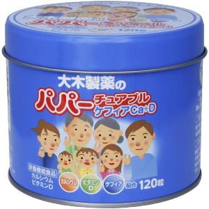 Комплекс для детей и взрослых Ohkiseiyaku Papa Jelly Кальций, Витамин D и Лактобактерии, 120 капсул