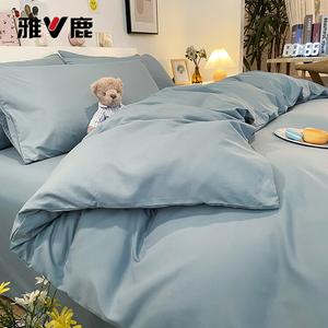 Yalu Пододеяльник 150х200 см, однотонный, из мягкого хлопка