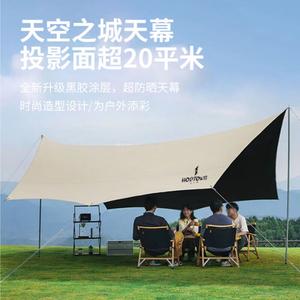 Hodtown навес, палатка для кемпинга, портативный пикник, непромокаемая и солнцезащитная утолщенная ткань Оксфорд, навес Sky City 1522
