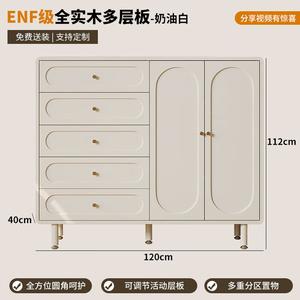 Yu Senyi Комод 12040112 угловой для спальни из массива дерева, 4 ящика + правая двустворчатая дверца, цвет cream white