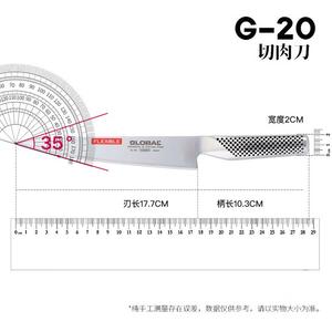 Global Шеф-нож кухонный из нержавеющей стали G2, 60 см, голубой