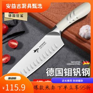 Mad Shark Нож шеф-повара для нарезки мяса и костей