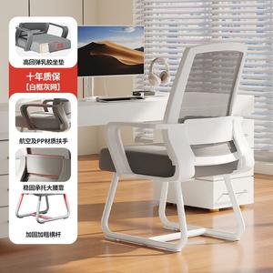 Компьютерное кресло Xihao для офиса, удобное для длительного сидения, с усиленной белой рамой, серой сеткой и латексным сиденьем, утолщенное