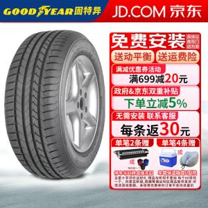 Goodyear Шины 235/45R18 94Y Ford Mondeo Lincoln EfficientGrip Comfortable And Quiet Driving Car Tire