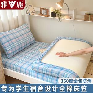 Yalu Простыня на резинке 120х200 см из чистого хлопка, цвет Fanhua Blue