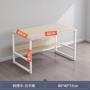 Письменный стол 80х40 см Naijia с полкой, цвет Maple и Cherry Wood