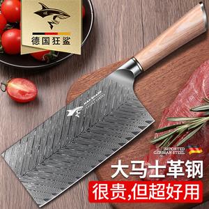 Mad Shark Домашний кухонный нож-секач из дамасской стали, осенний мороз, 18 см