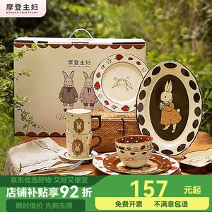 Modengzhufu Hera Rabbit набор посуды на 1 персону, 5 предметов: тарелка, миска, чашка, блюдце, ложка, подарок на новоселье, день рождения, свадьбу
