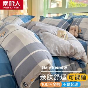 Antarctic Пододеяльник 200х230 см из 100% хлопка, мягкий и приятный к телу