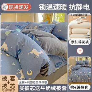 Yalu Зимнее одеяло 200x230 см, вес 6,25 кг (хлопковый наполнитель 5 кг, флисовая ткань), съемный чехол, цвет "Ночной лес"