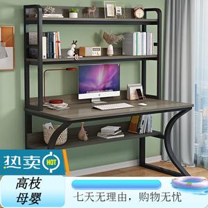 Компьютерный стол Xinmeikai 140x60 см с полкой, черная рама + Mani gray