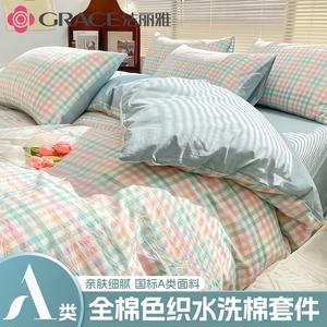 Jie Liya Комплект постельного белья из 4 предметов (простыня 150х200 см), 100% хлопок, цвет Ice Cream-Green