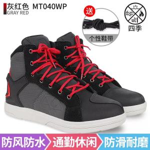 SCOYCO Мотоциклетные туфли для езды, летние дышащие мужские антипад гоночные ботинки, всесезонные короткие ботинки, повседневное снаряжение, черно-красные, водонепроницаемые четырехсезонные, размер 44