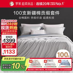 LUOLAI HOME Комплект постельного белья, 220x250 см, 100% хлопок, цвет Twilight Gray