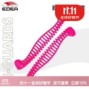 EDEA Italian e-guards ice skate rigs, extendable skate rigs, детские разноцветные взрослые коньки для фигурного катания с защитными рамками, pink, размер M (подходит для размеров 34-40)