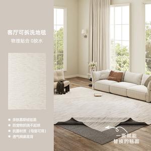 AOVOC Ковер 200х300 см съемный и моющийся для гостиной/спальни, стиль French Cream, с 10-мм амортизирующим дном Kunlun Snow Mountain