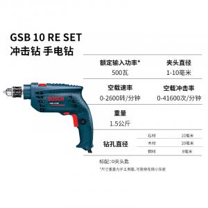 Набор инструментов для ударной дрели Bosch GSB 10 RE, набор из 100 насадок