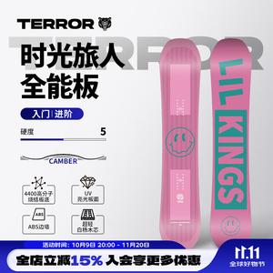 HEAD Женские горные лыжи TERROR All-Mountain, профессиональные, с плоским основанием и желобком, Time Traveler, 150 см