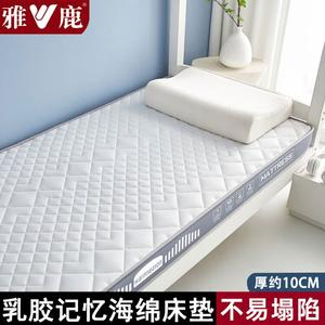 Yalu Матрас латексный 150х200 см, толщина 10 см, цвет Emma Gray