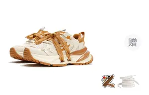 ZMOH Мужские низкие массивные кроссовки бежево-желтые, цвет Beige/Yellow (Giveaway)