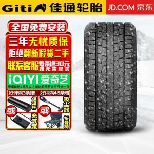 Giti Tire Winter80 Зимняя шина 80 (отправляется комплектами по 4 шт.) 235/55R20