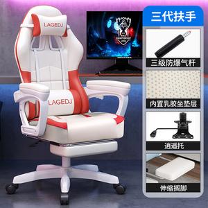 Xihao Gaming Chair, домашнее, эргономичное, H3 Upgraded Version бело-красное + функция Xiao Yao + подставка для ног + алюминиевые поворотные регулируемые подлокотники SIHOO