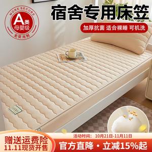 Boyang Простыня на резинке стеганая, 100х200 см, 2 предмета, цвет FQ-Wave-Khaki