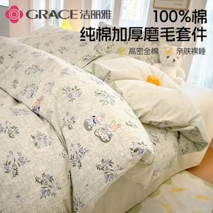 Jie Liya Пододеяльник, простыня, для одеяла 150x200 см, 100% хлопок, махра, цвет: хуачунту