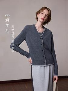 Кардиган Mslan из овечьей шерсти, серый