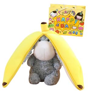 Плюшевая игрушка Banana Donkey, плюшевая кукла высотой 30 см Happy Fish, синий