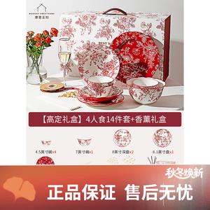 Modengzhufu Rose Holiday набор из 4 предметов: тарелка, миска, палочки для еды и ароматерапия с 14 ароматами, подарочная упаковка для новоселья и свадьбы
