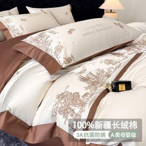 FUANNA Комплект постельного белья, 4 предмета, размер 180 см, пододеяльник 220x240 см