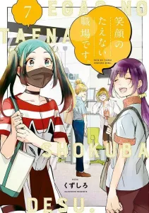 A workplace full of smiles (7) (KC Deluxe)