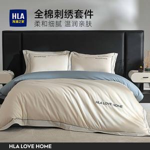 Hailan House Комплект постельного белья 4 предмета, 220x240 см