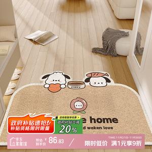 Y U-LIVE Ковер 120х140 см для прихожей, противоскользящий, грязеотталкивающий, с рисунком Happy Dog