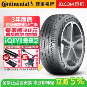 Continental Шины 245/40R20 99V POL Silent Cotton PremiumContact 6 PC6, комфортное управление, тихие