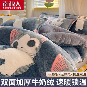 Antarctic Комплект постельного белья из 3 предметов (пододеяльник 180х200 см, 2 наволочки), молочный бархат, флис, дизайн Adorable Kitten