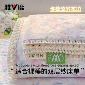 Yalu Простыня хлопковая двухслойная 120х230 см, комплект из 2 предметов (простыня + наволочка), цвет Rose Garden