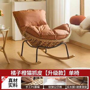 Yu Senyi Кресло-качалка из ротанга, раскладное, для отдыха, оранжевая кожа с защитой от кошек, модель juzi orange cat scratching post [upgraded version]